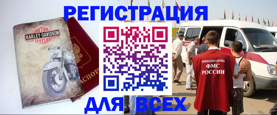 пропишу в квартире в Чехове