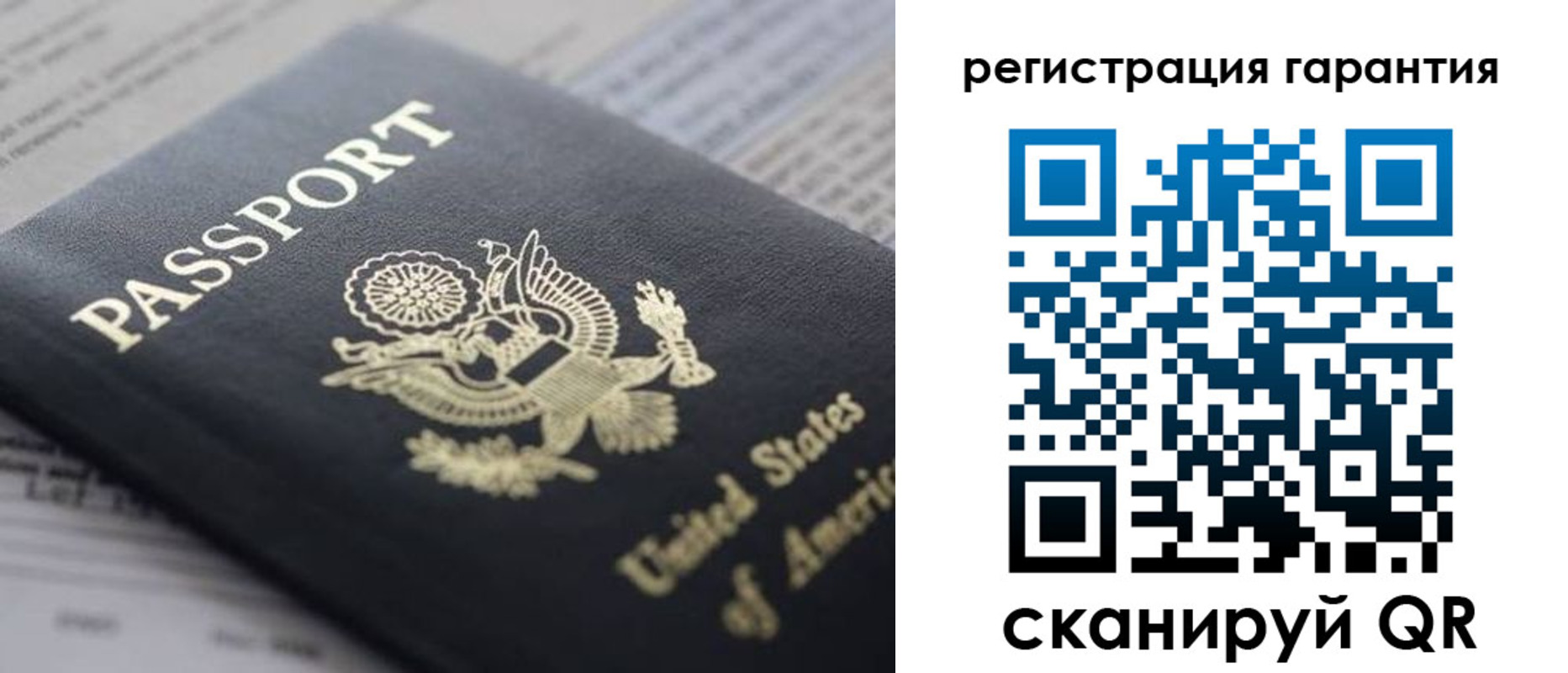 прописка в квартире в Чехове