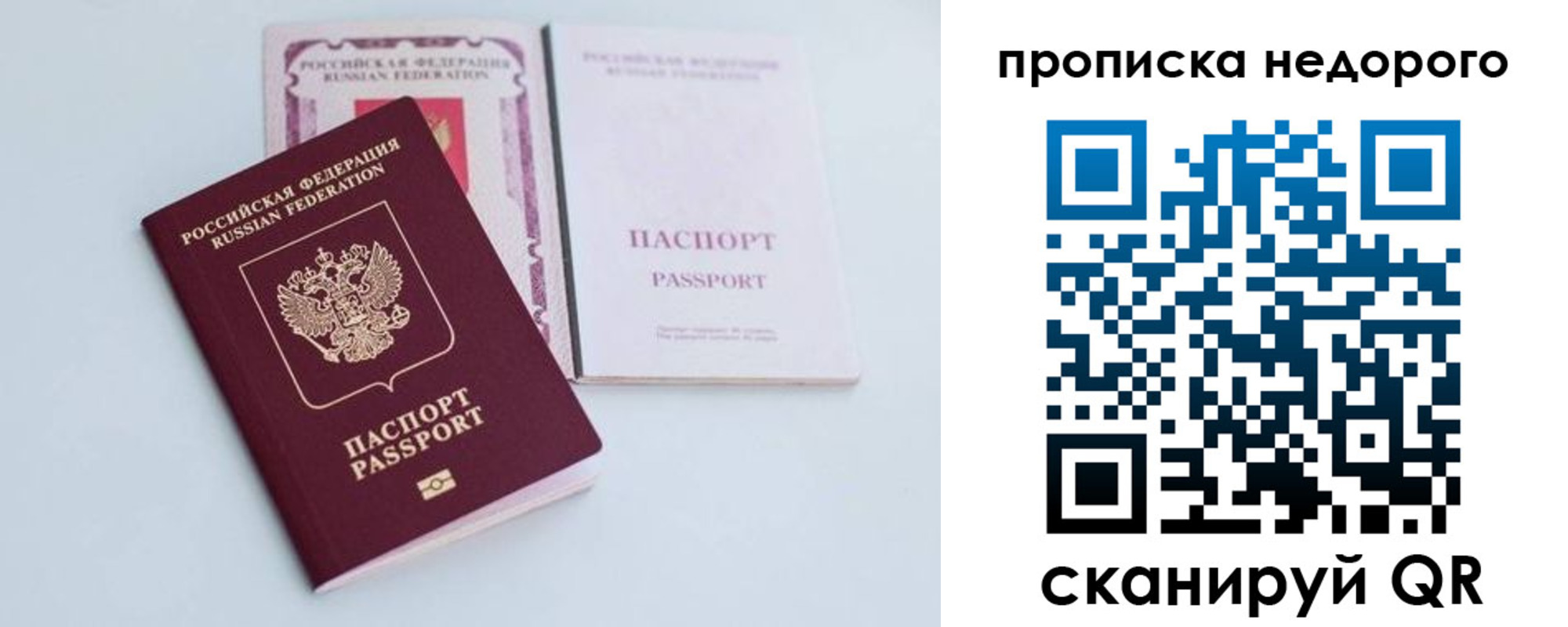 регистрация в Чехове