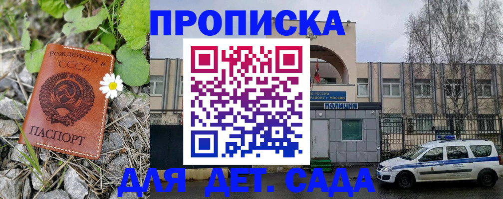 найти адрес прописки в Чехове