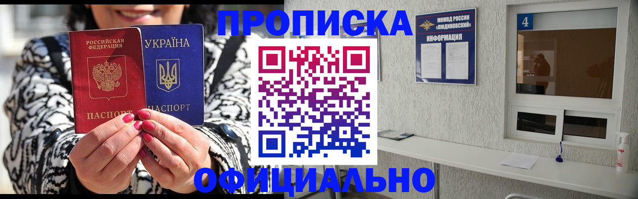 форма 3 в Чехове